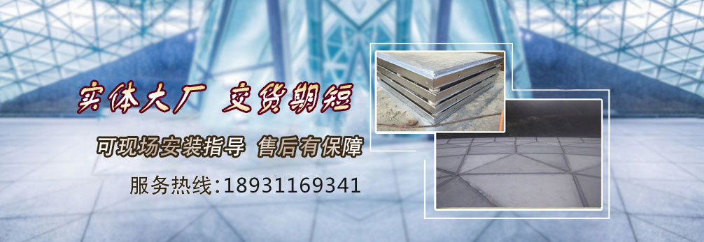 固定擋煙垂壁價(jià)格