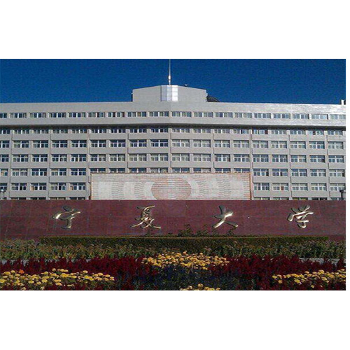寧夏大學圖書城